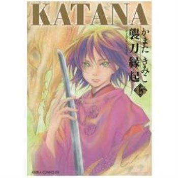KATANA Vol.15－襲刀緣起