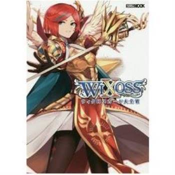 WIXOSS卡牌遊戲大全 Vol.6附PR卡