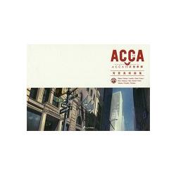 ACCA13 區監察課背景美術設定集