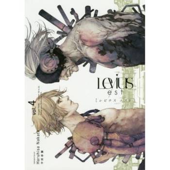 Levius/est Vol.4