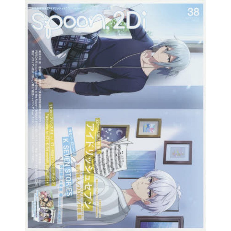 spoon.2Di Vol.38附海報 | 拾書所