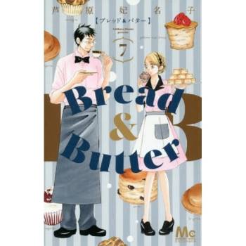 Bread&Butter Vol.7