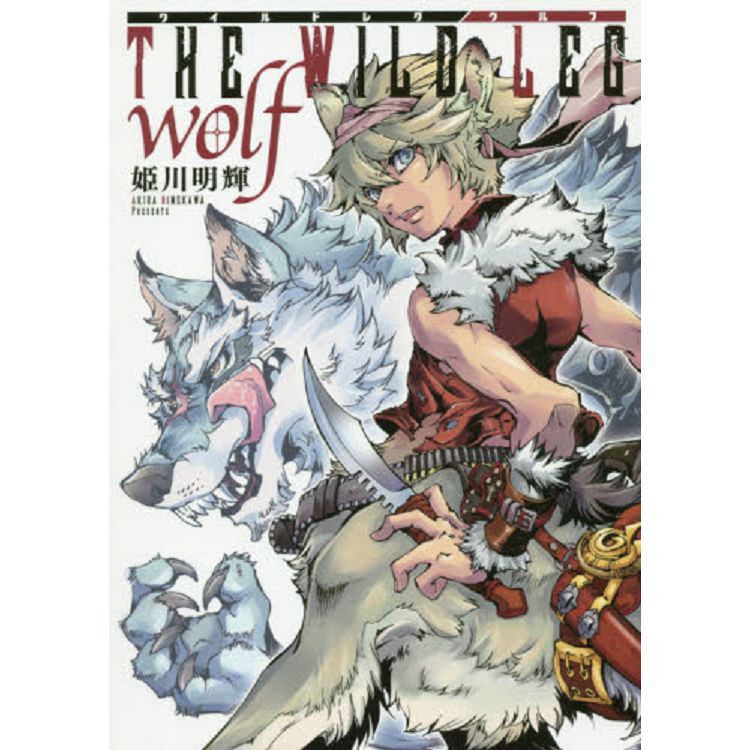 THE WILD LEG wolf | 拾書所