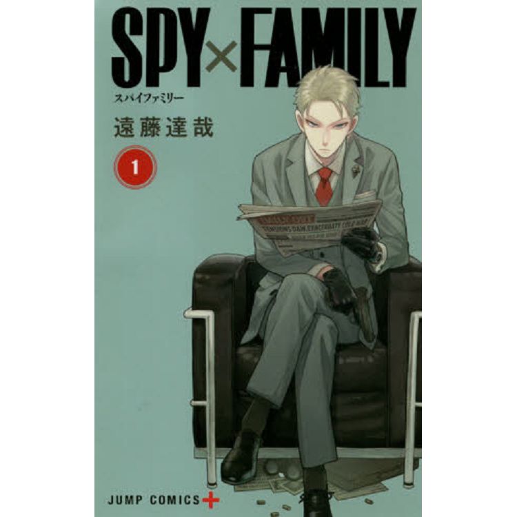 SPY×FAMILY Vol.1 | 拾書所