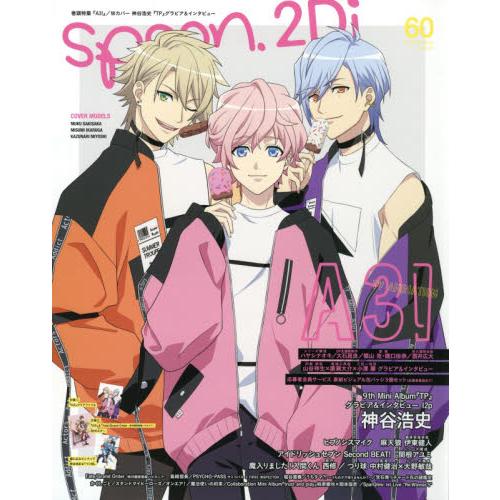 spoon.2Di Vol.60附資料夾.海報 | 拾書所