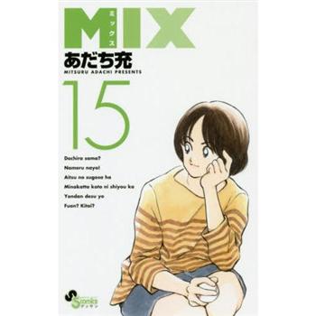 MIX Vol.15