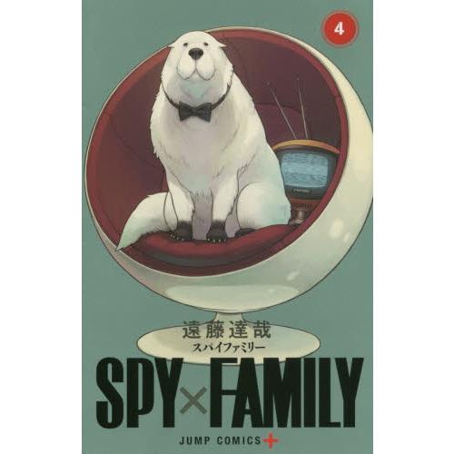 SPY×FAMILY Vol.4 | 拾書所