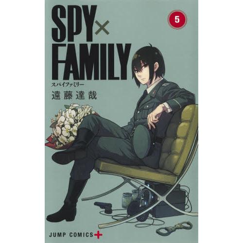 SPY×FAMILY Vol.5 | 拾書所