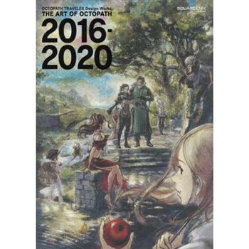 OCTOPATH TRAVELER 歧路旅人2016－2020 美術畫冊