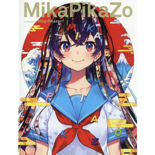 MikaPikaZo | 拾書所