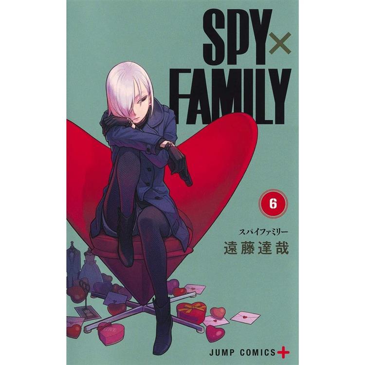 （日文版）SPY×FAMILY間諜家家酒 Vol.6 | 拾書所