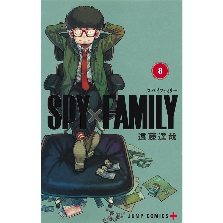 （日文版）SPY×FAMILY間諜家家酒 Vol.8 | 拾書所