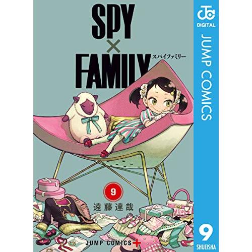 （日文版）SPY×FAMILY間諜家家酒 Vol.9 | 拾書所