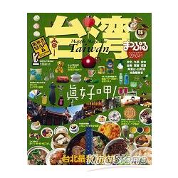 台灣地區最佳旅遊指南2010－11年版