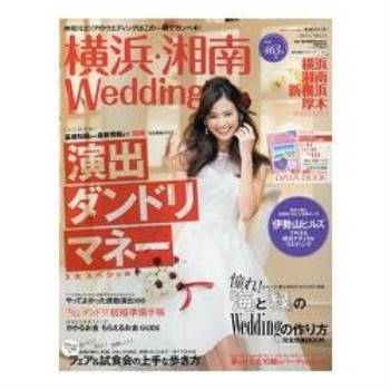 橫濱.湘南Wedding Vol.11