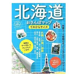 北海道散步地圖 隨身版 2015年版