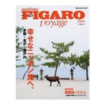 FIGARO voyage Vol.37－京都.金澤.鎌倉