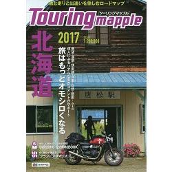 北海道機車環島完全指南 2017年版