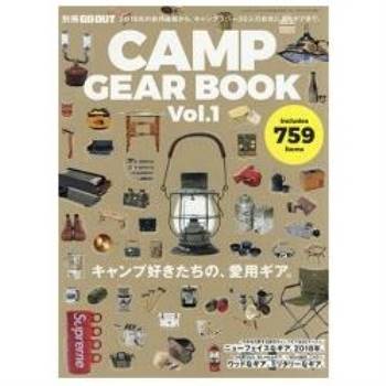 CAMP GEAR BOOK Vol.1