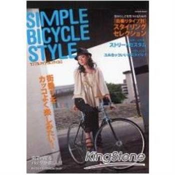 SIMPLE BICYCLE STYLE Vol.3