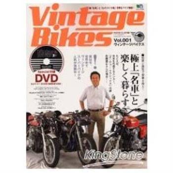 Vintage Bikes Vol.1