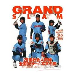 GRAND SLAM Vol.35