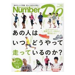 Number Do Sports Graphic 2012年秋季號