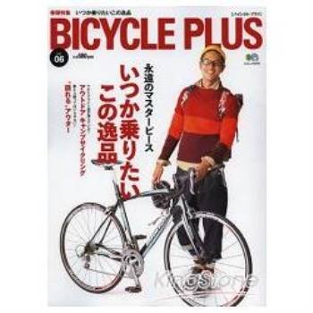 BICYCLE plus Vol.6