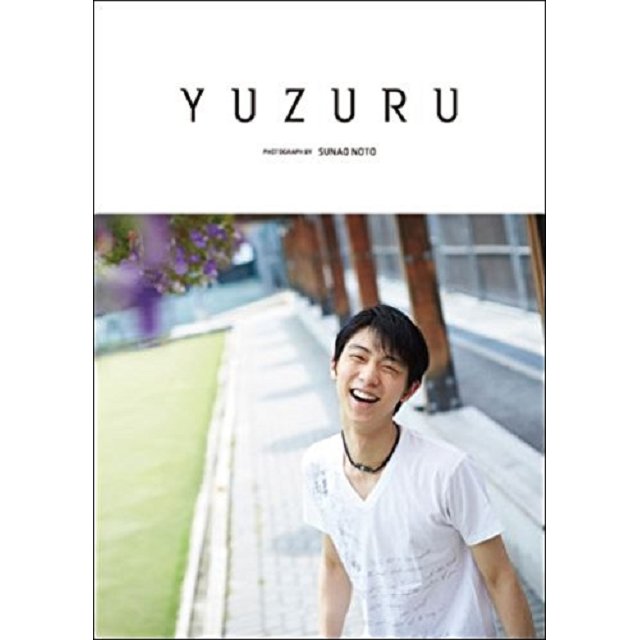 YUZURU羽生結弦寫真集－金石堂