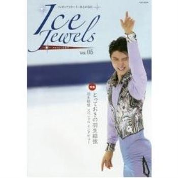Ice Jewels－花式滑冰.冰上寶石 Vol.5