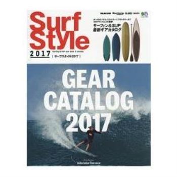 Surf Style 2017年版