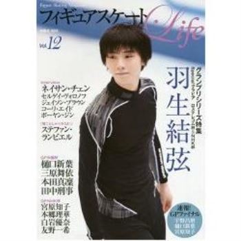 花式滑冰 Life Figure SkatingMagazine Vol.12