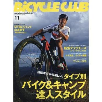 BiCYCLE CLUB 11月號2021