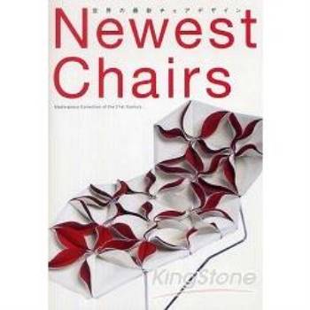 世界最新椅子設計