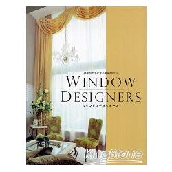 WINDOW DESIGNERS 打造夢幻之窗的魔術師 | 拾書所