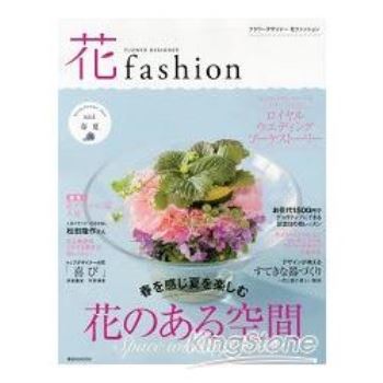 FLOWER DESIGNER 花fashion Vol.4