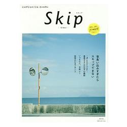 Skip－每日心靈生活情報誌 | 拾書所