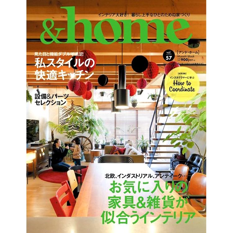 & home Vol.57 | 拾書所