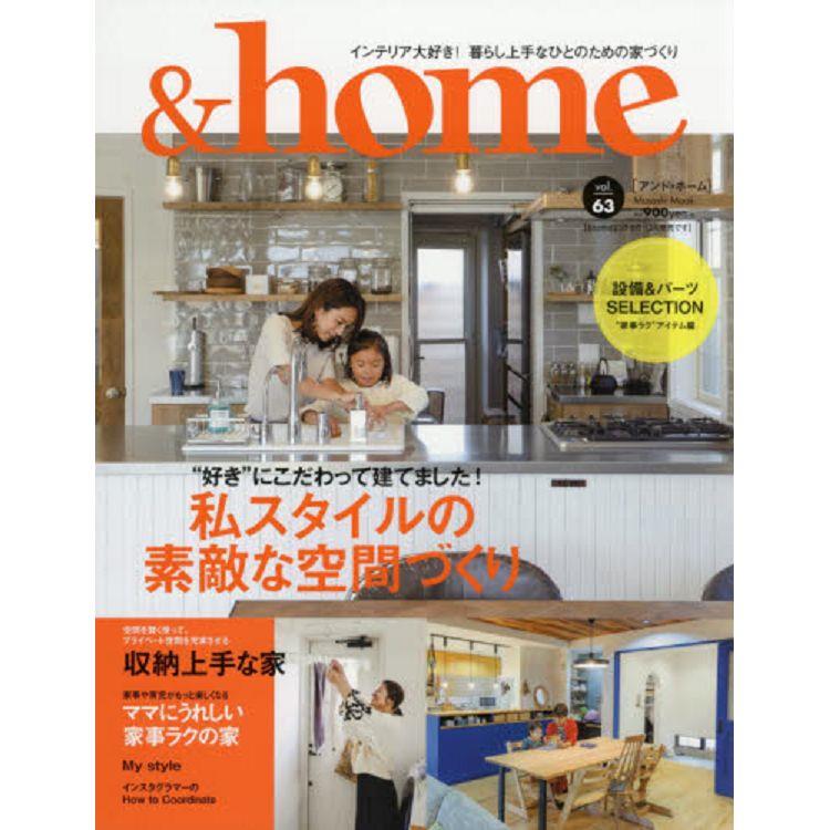 &home Vol.63 | 拾書所