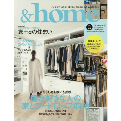 &home Vol.64 | 拾書所