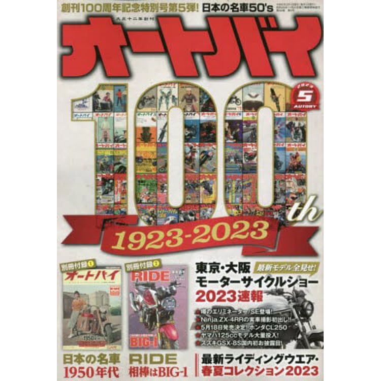 国外直営店 New Cycling DVD大全集 - hajj.gov.bd