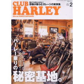 CLUB HARLEY 2 月號 2024