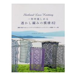 一年四季鏤空編織花樣82款