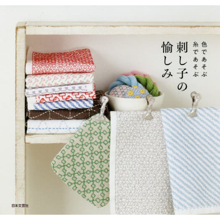 激安】 ZF423 付下げ 刺し子 総刺繍 共八掛 しつけ糸 花唐草 格子 燻