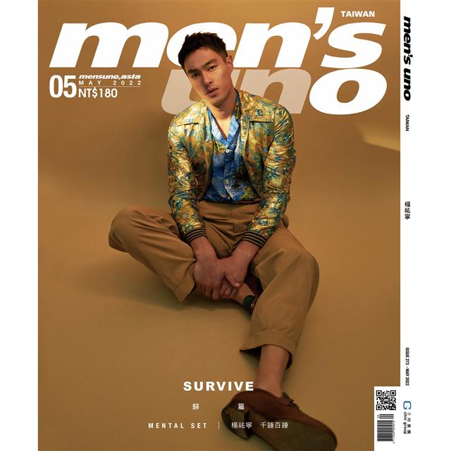 MEN`S UNO 男人誌5 月2022第273 期－金石堂