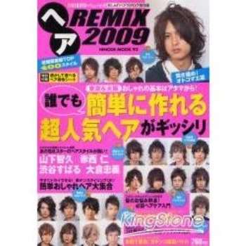HAIR REMIX FINEBOBYS＋Plus HAIR 潮男髮型 2009年版