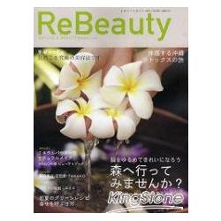Re Beauty | 拾書所
