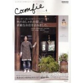 Comfie 自然風時尚生活 Vol.4