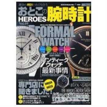 男士手錶 HEROES Vol.9