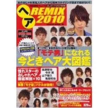 HAIR REMIX FINEBOBYS＋Plus HAIR 潮男髮型 2010年版
